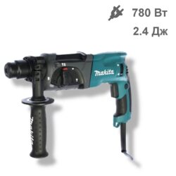 Аренда перфоратора MAKITA HR 2470