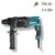 Аренда перфоратора MAKITA HR 2470