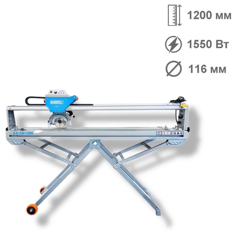 Аренда плиткореза WANDELI QX-1200 без автоматики